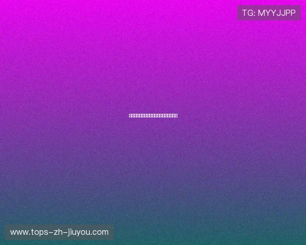 冬窗交易披露平台提升市场透明度与公平性