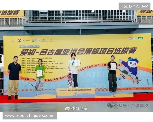 2026年滑板职业选手训练营首轮成果发表会召开,专业滑板大赛 2026年滑板职业选手训练营首轮成果发表会召开,专业滑板大赛